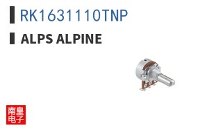 RK1631110TNP ͼƬ
